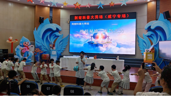1792134128166053561.png “荆楚科普大秀场”咸宁站走进校园(1)990.png