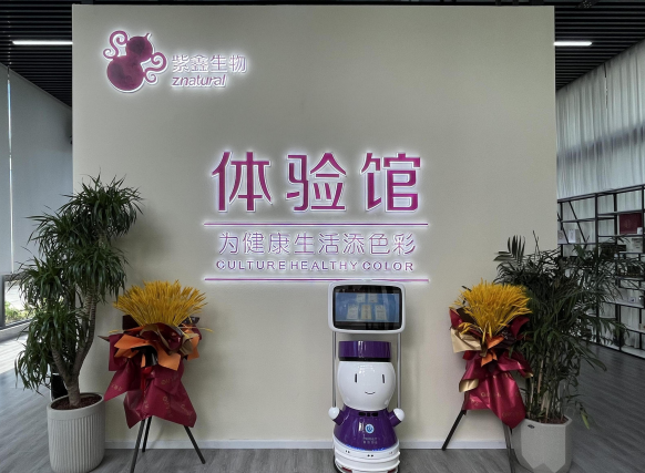 湖北紫鑫天然色素与富色食品展示中心科普教育基地