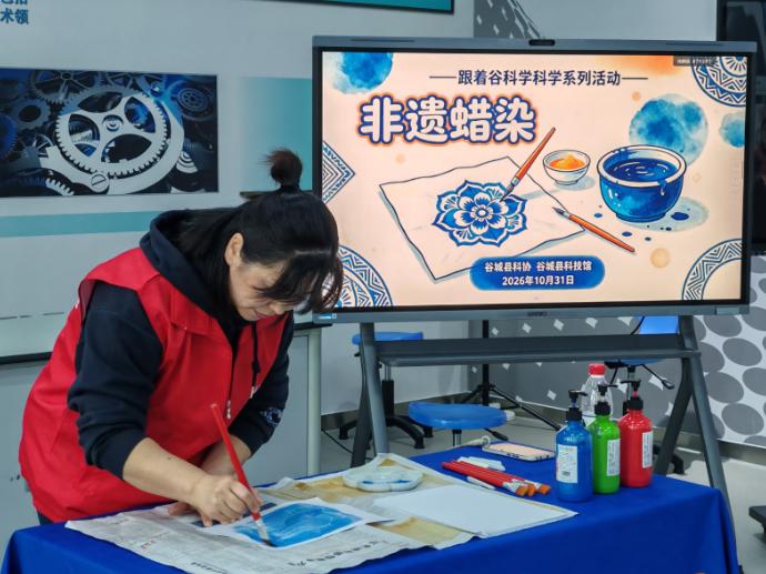 截图_选择区域_20261029165454.jpg